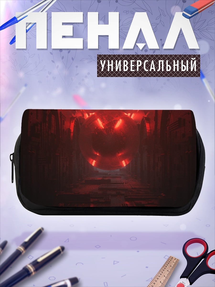 Пенал-косметичка красный тоннель с человеком