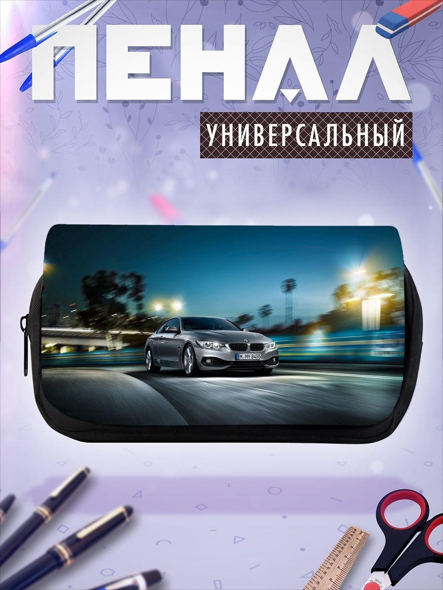 Пенал-косметичка серебристый автомобиль ночью
