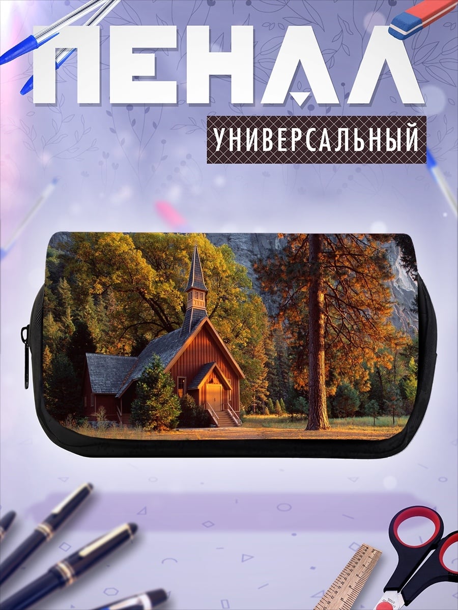 Пенал-косметичка церковь в лесу