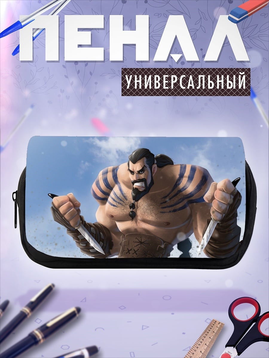 Пенал-косметичка Брутальный воин