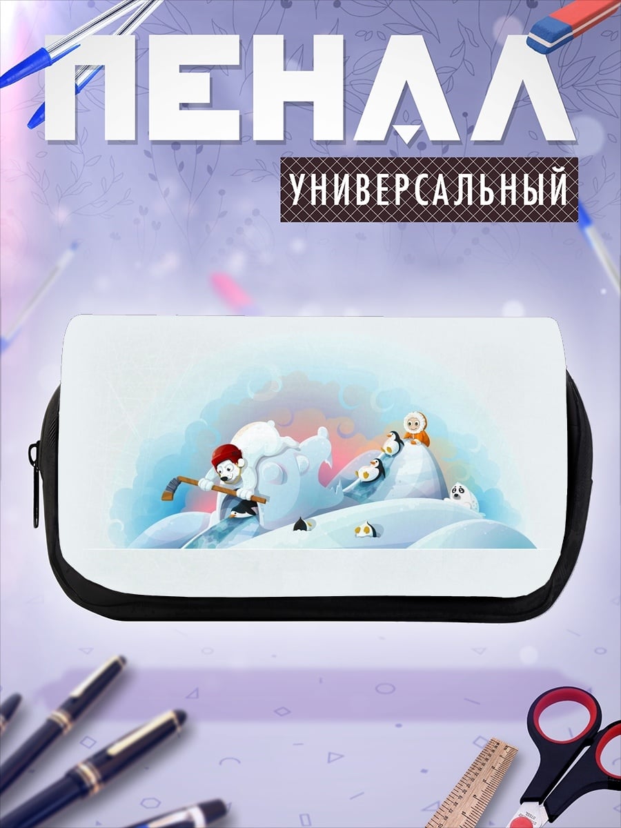 Пенал-косметичка Зимние игры с пингвинами