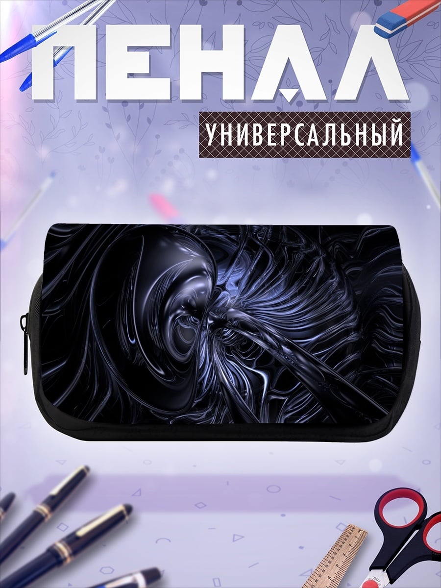 Пенал-косметичка Абстрактная форма