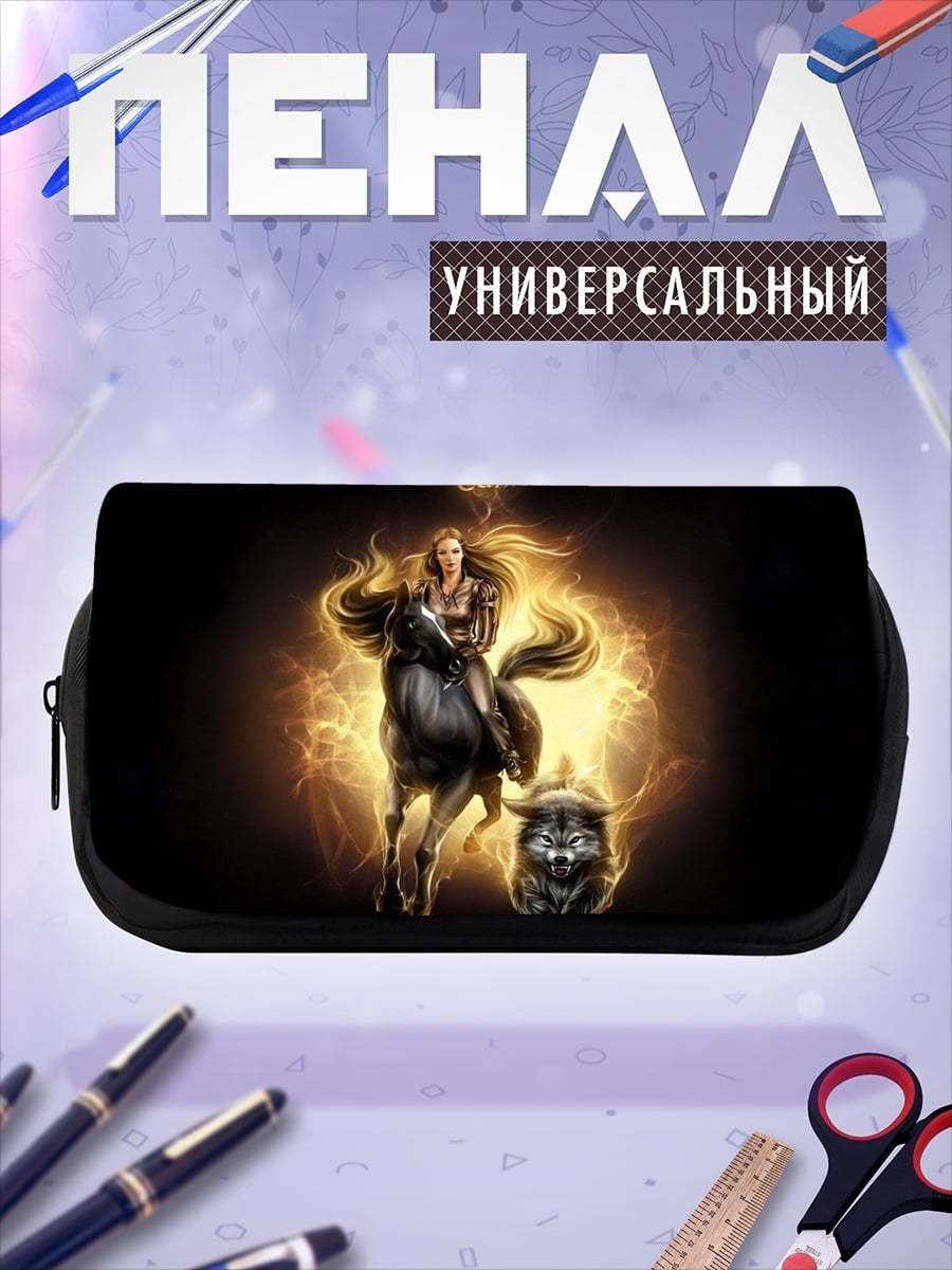 Пенал-косметичка Воительница с волком