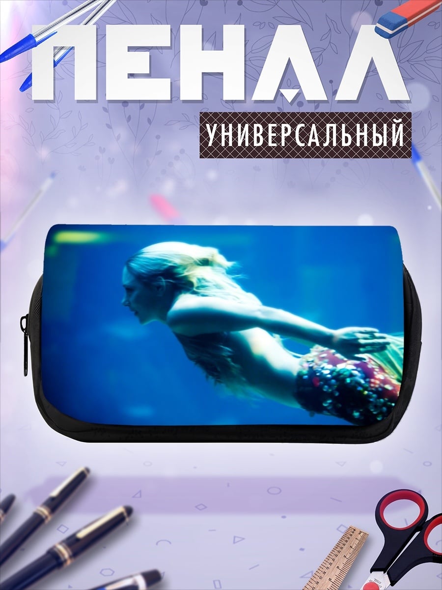 Пенал-косметичка Плывущая русалка