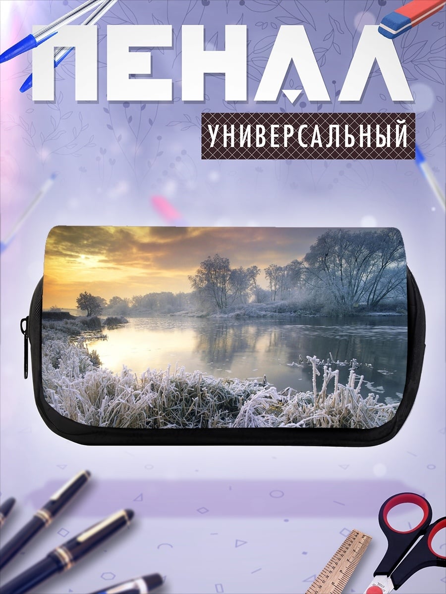Пенал-косметичка Зимняя река