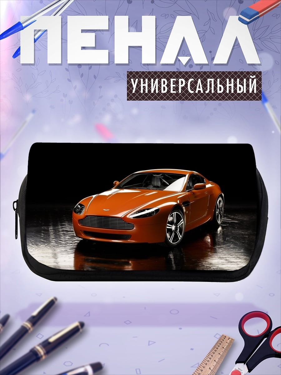 Пенал-косметичка Оранжевый спорткар