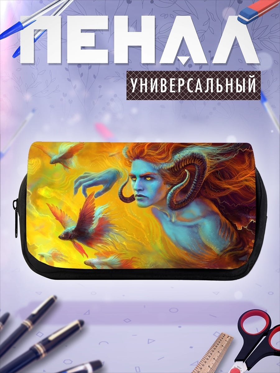 Пенал-косметичка Синий демон с рогами
