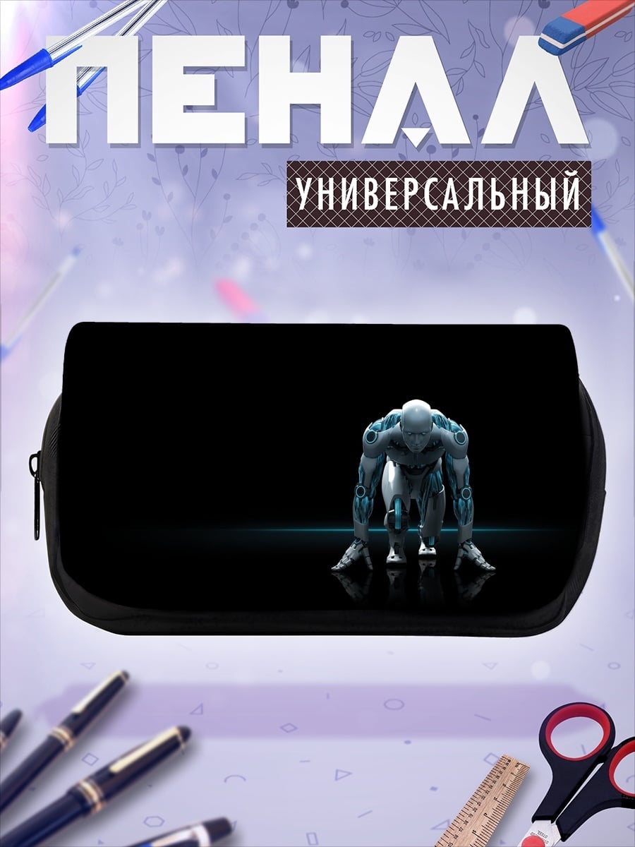 Пенал-косметичка Кибернетический монстр