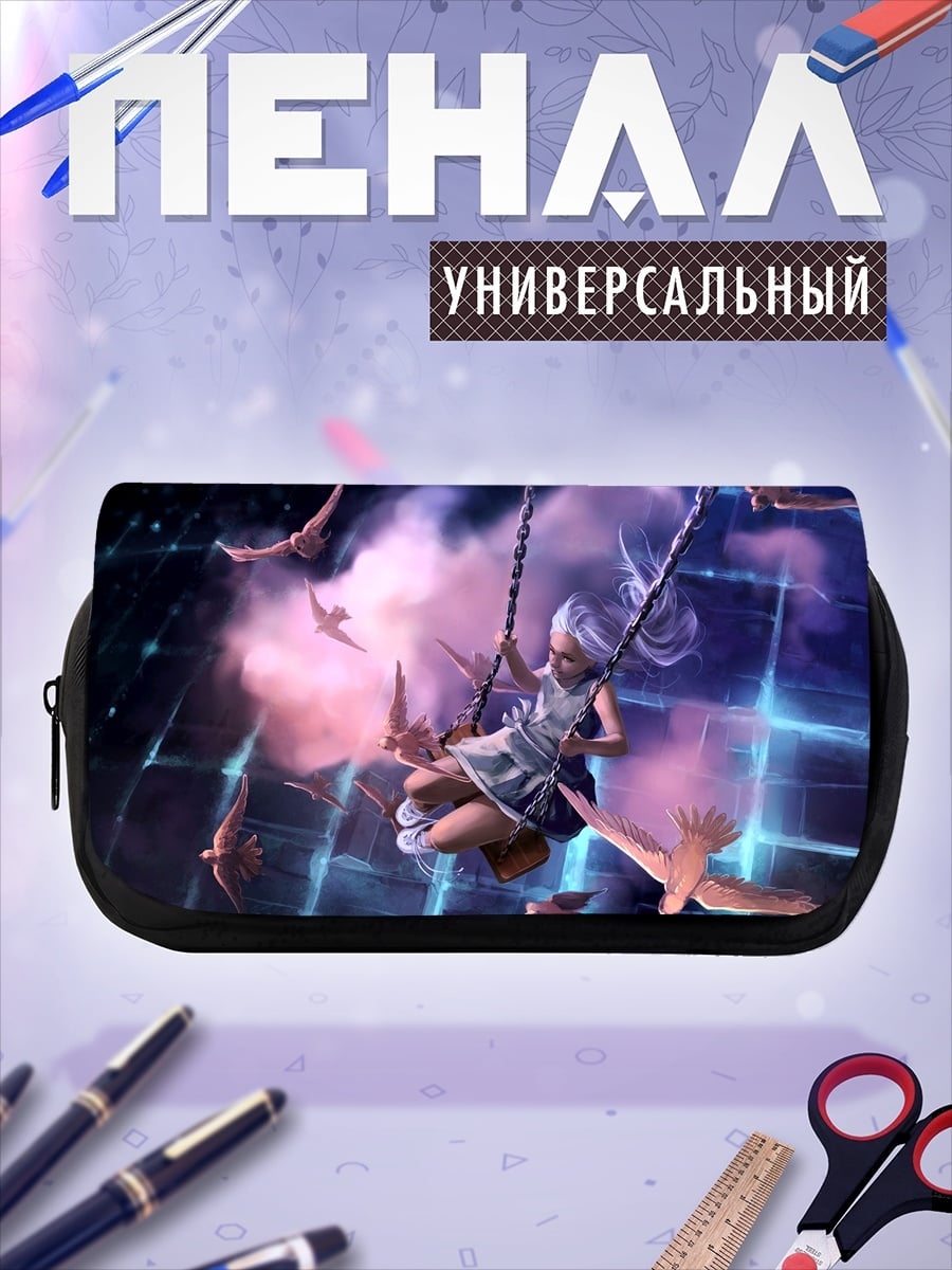 Пенал-косметичка Девушка на качелях