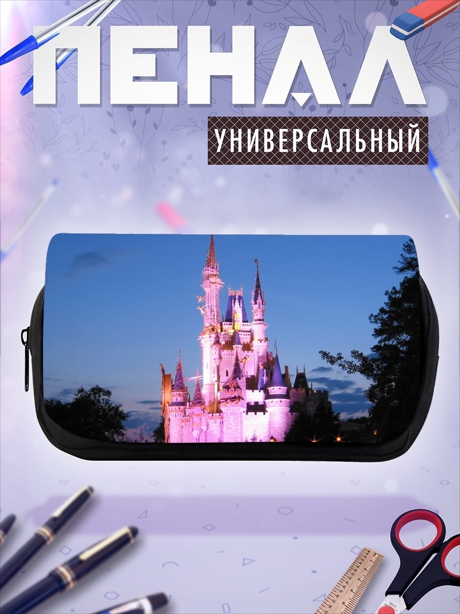 Пенал-косметичка Сказочный замок ночью