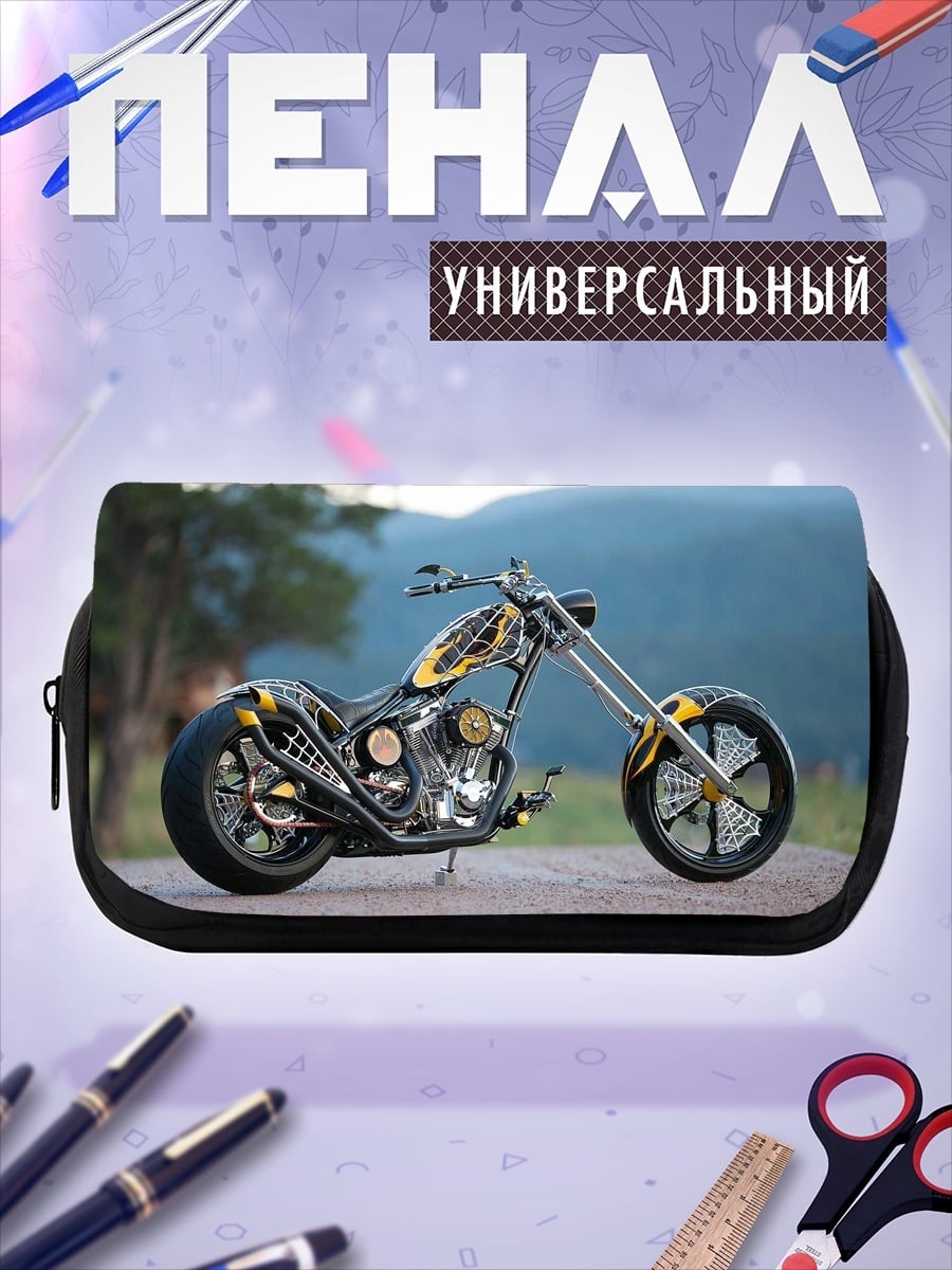 Пенал-косметичка Кастомный чоппер