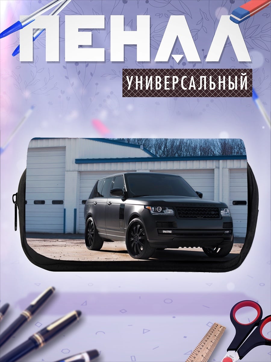 Пенал-косметичка Черный внедорожник