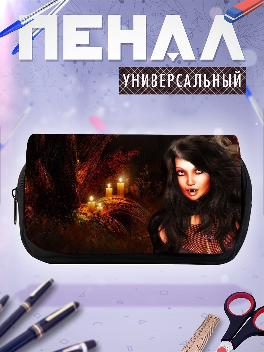 Пенал-косметичка девушка вампир свечи