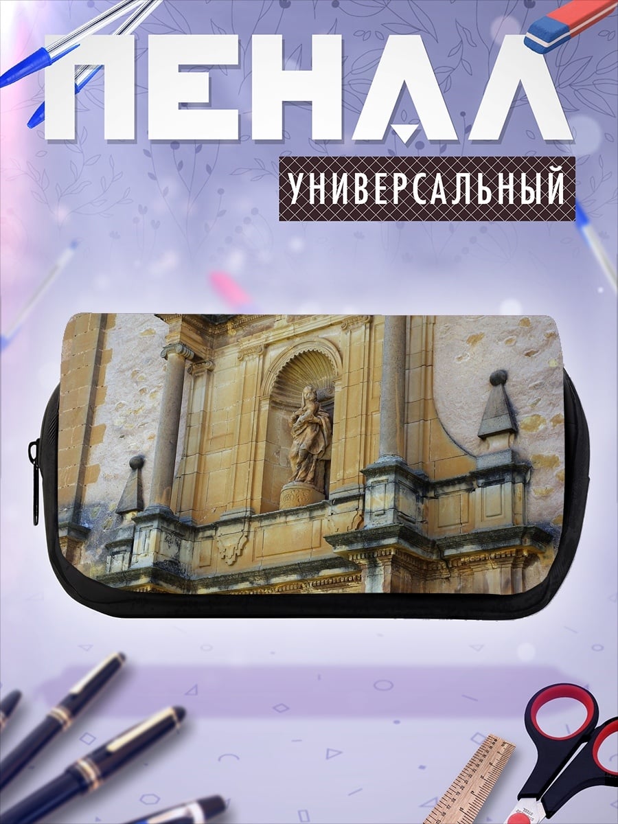 Пенал-косметичка Старинная статуя в нише