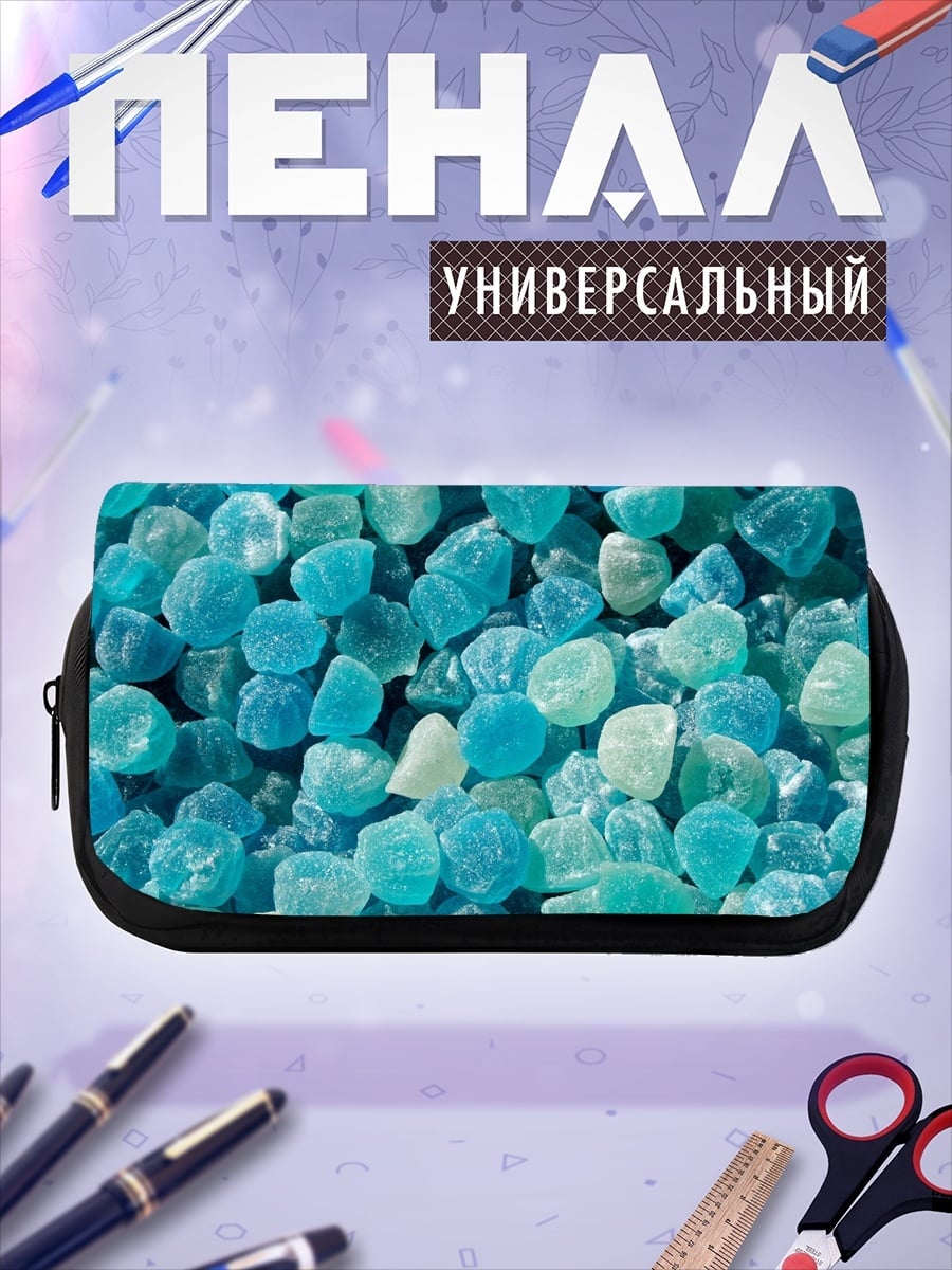 Пенал-косметичка Синие стеклянные камни