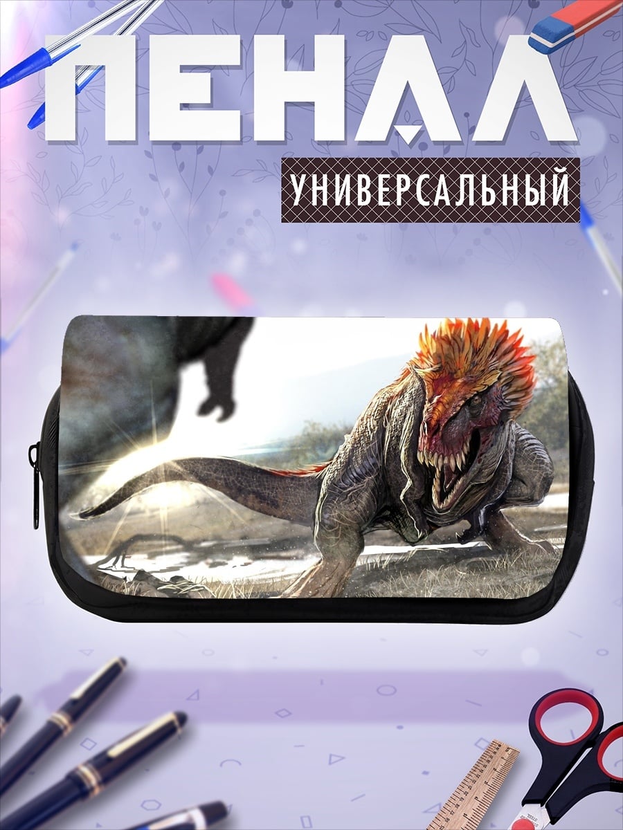 Пенал-косметичка Динозавр в атаке