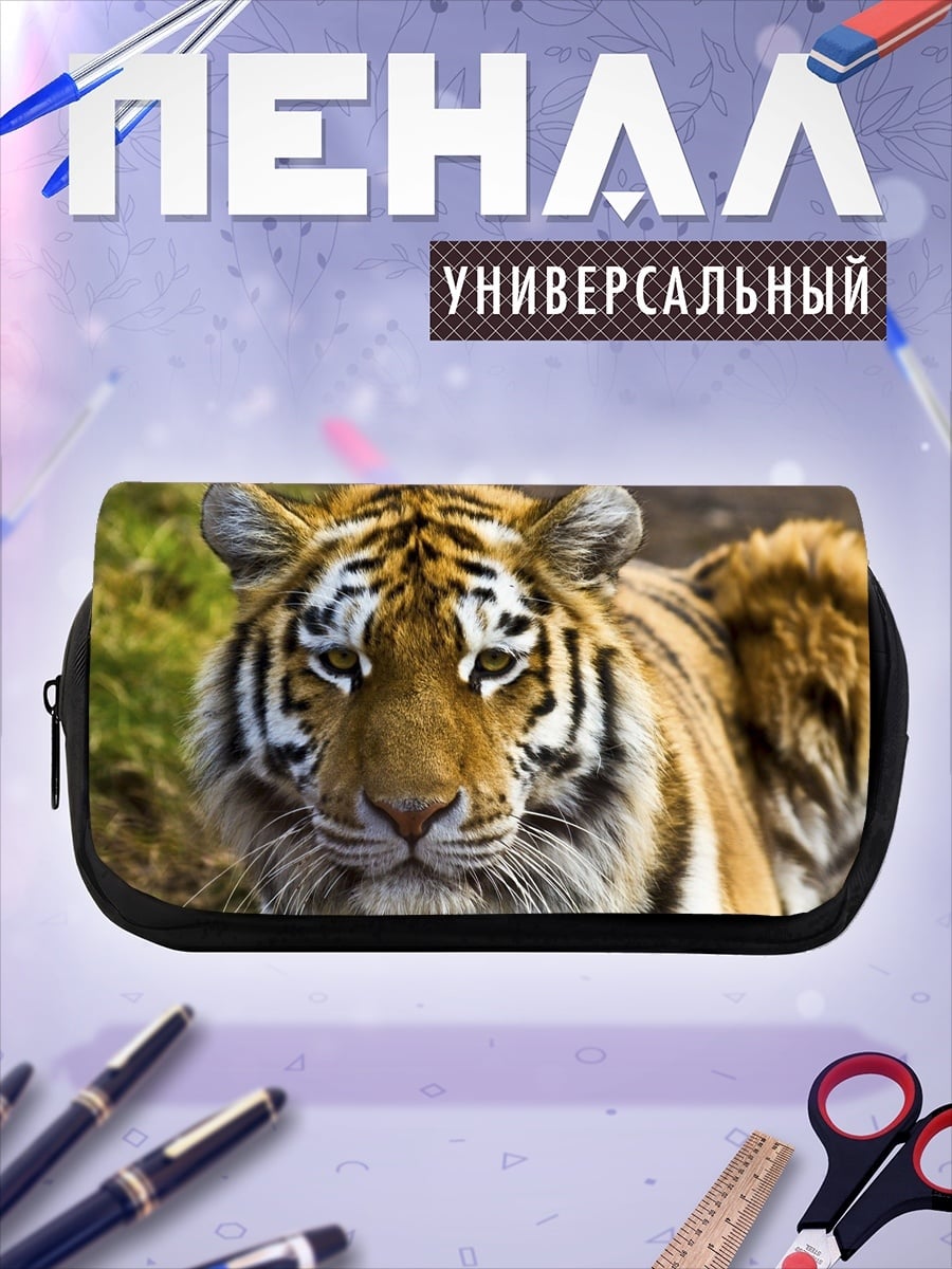 Пенал-косметичка Портрет тигра