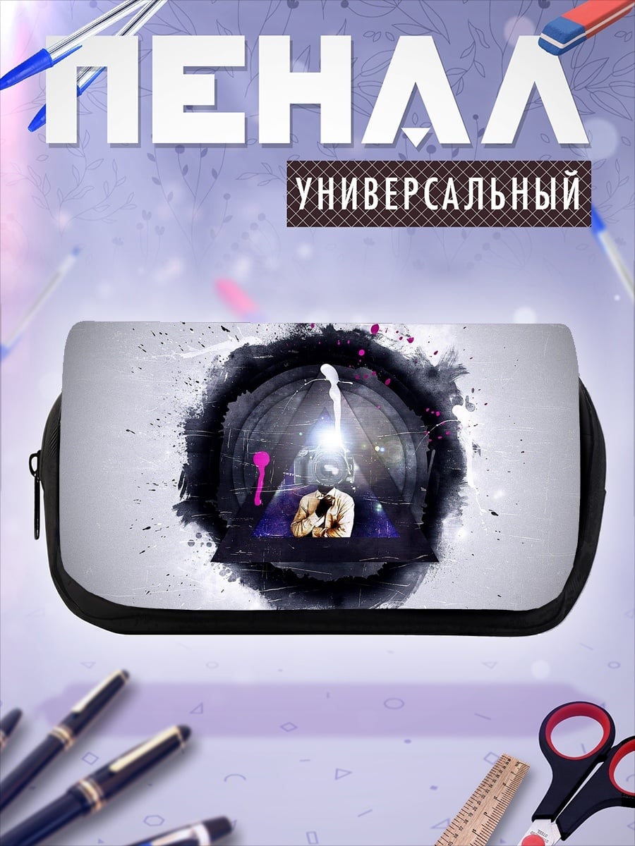 Пенал-косметичка Абстрактный череп