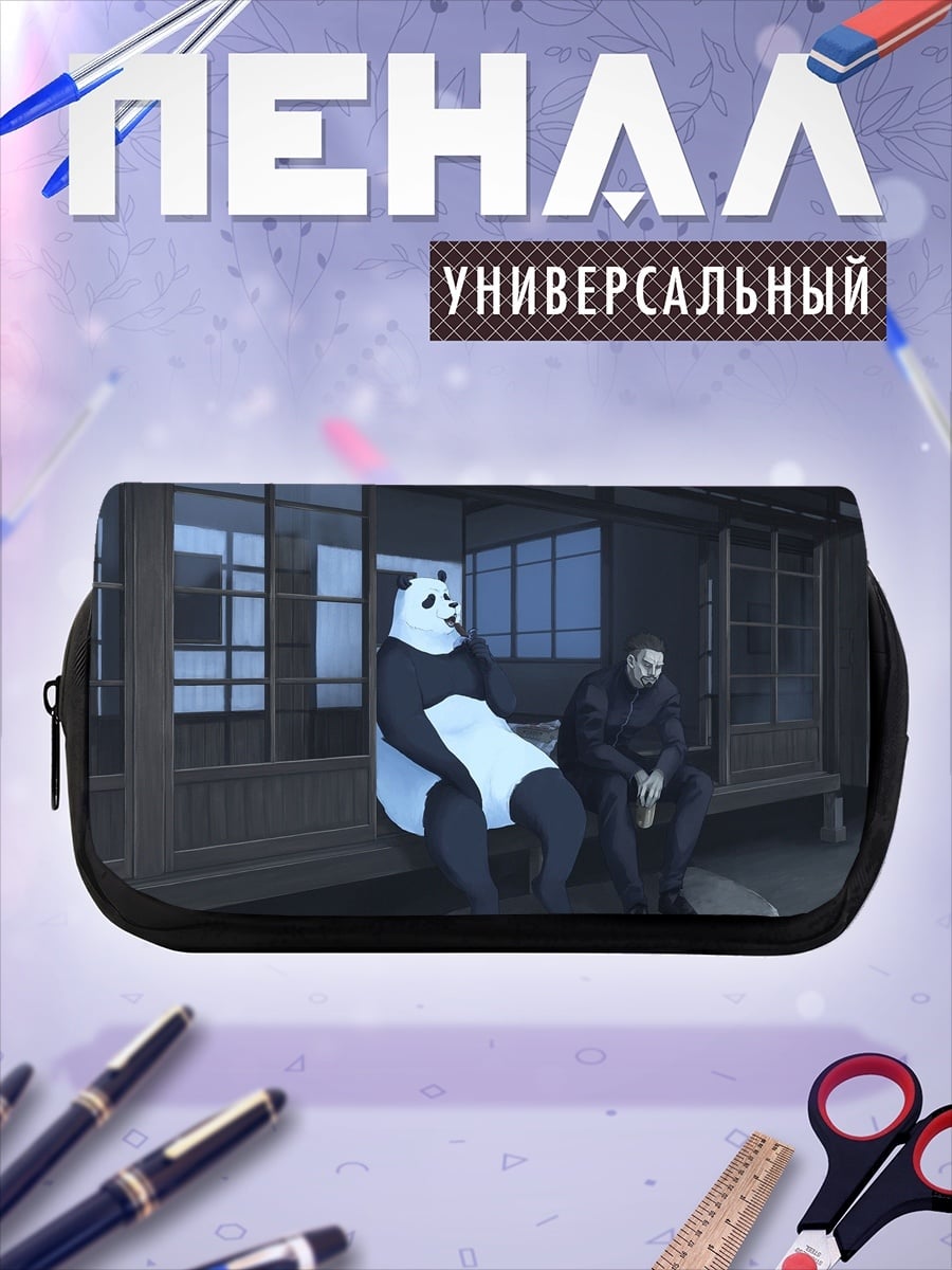 Пенал-косметичка Человек в костюме панды