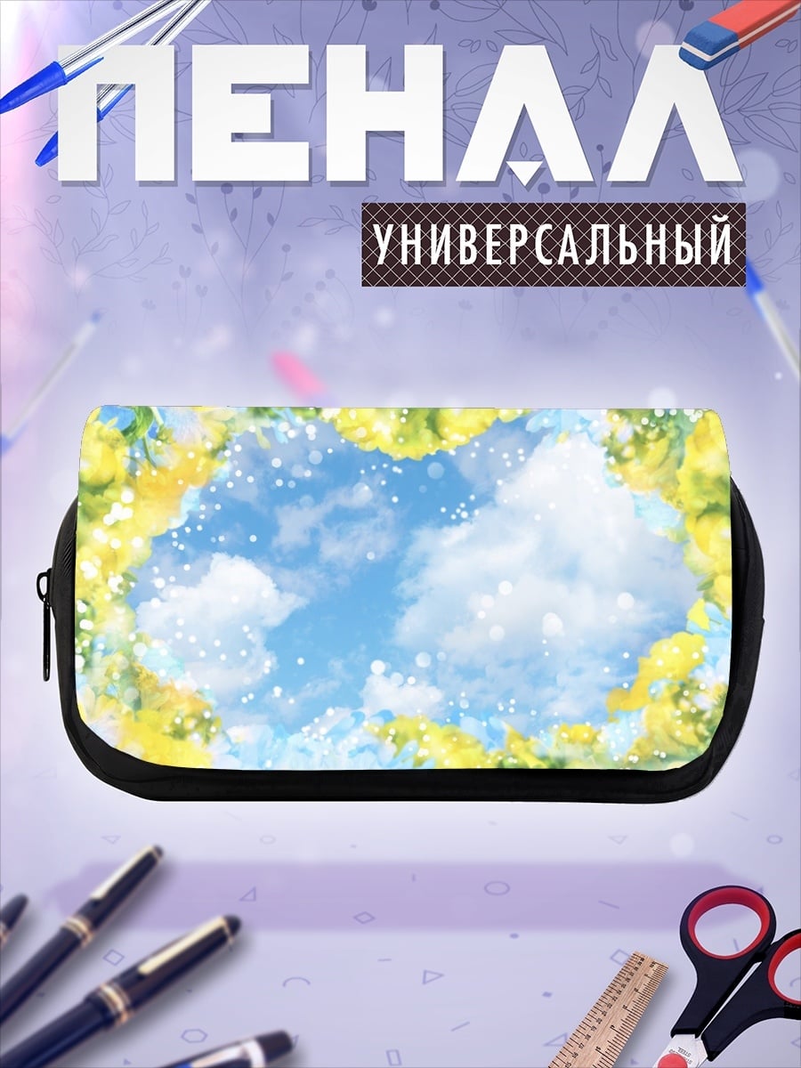 Пенал-косметичка Весеннее небо с цветами