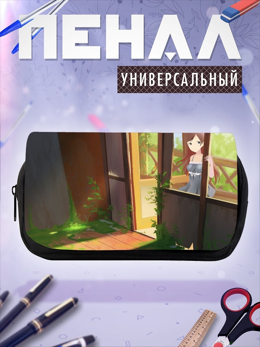Пенал-косметичка заброшенный дом кошка