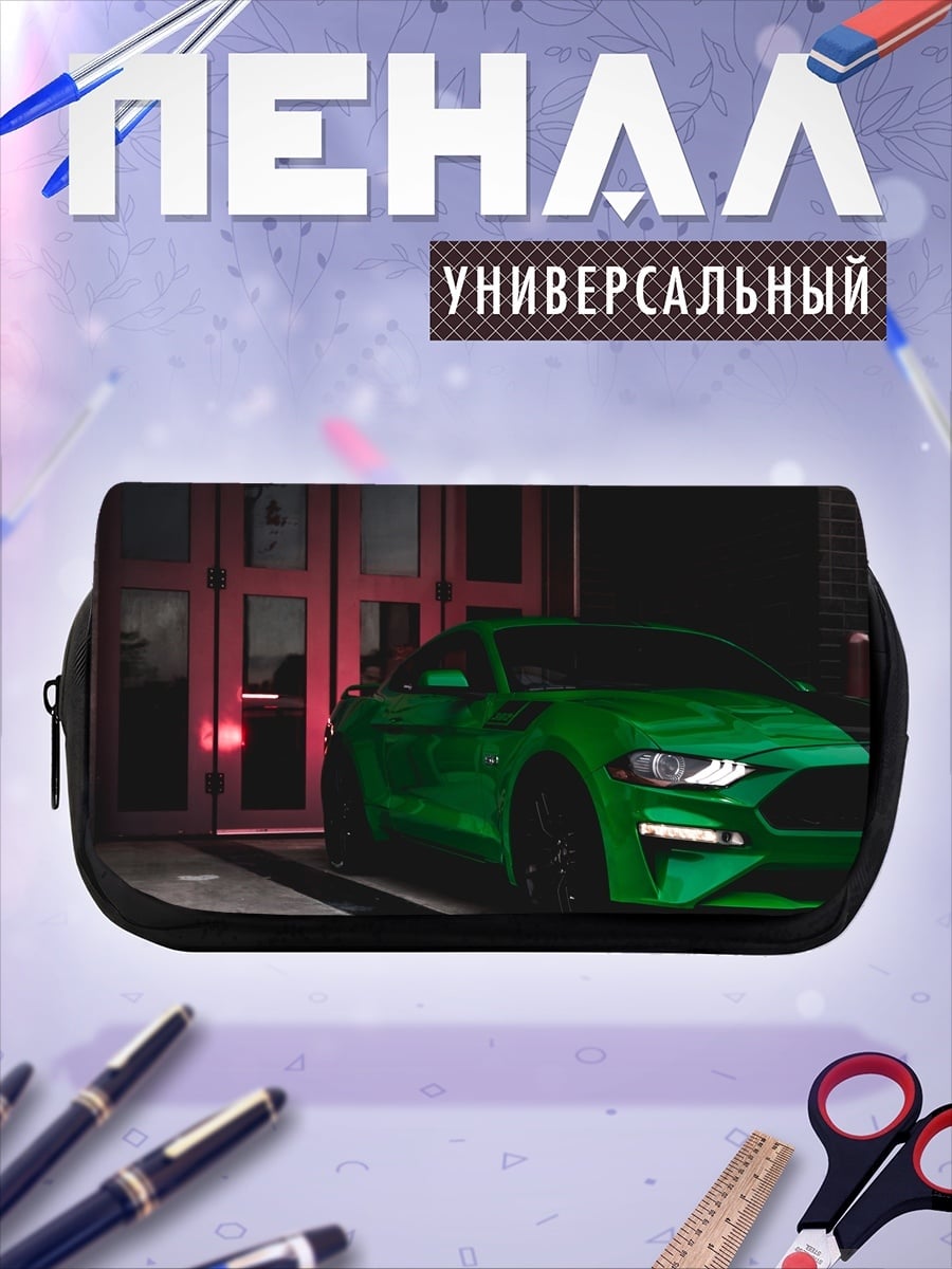 Пенал-косметичка зеленый спорткар