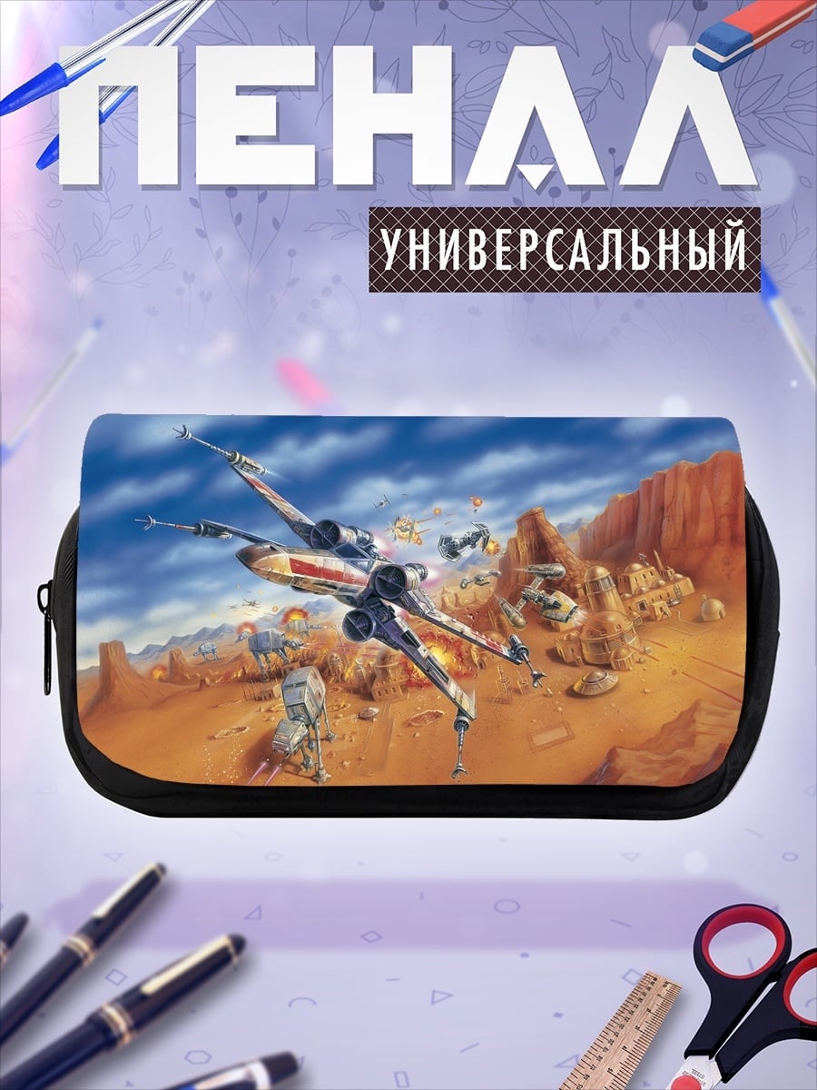 Пенал-косметичка звездные войны