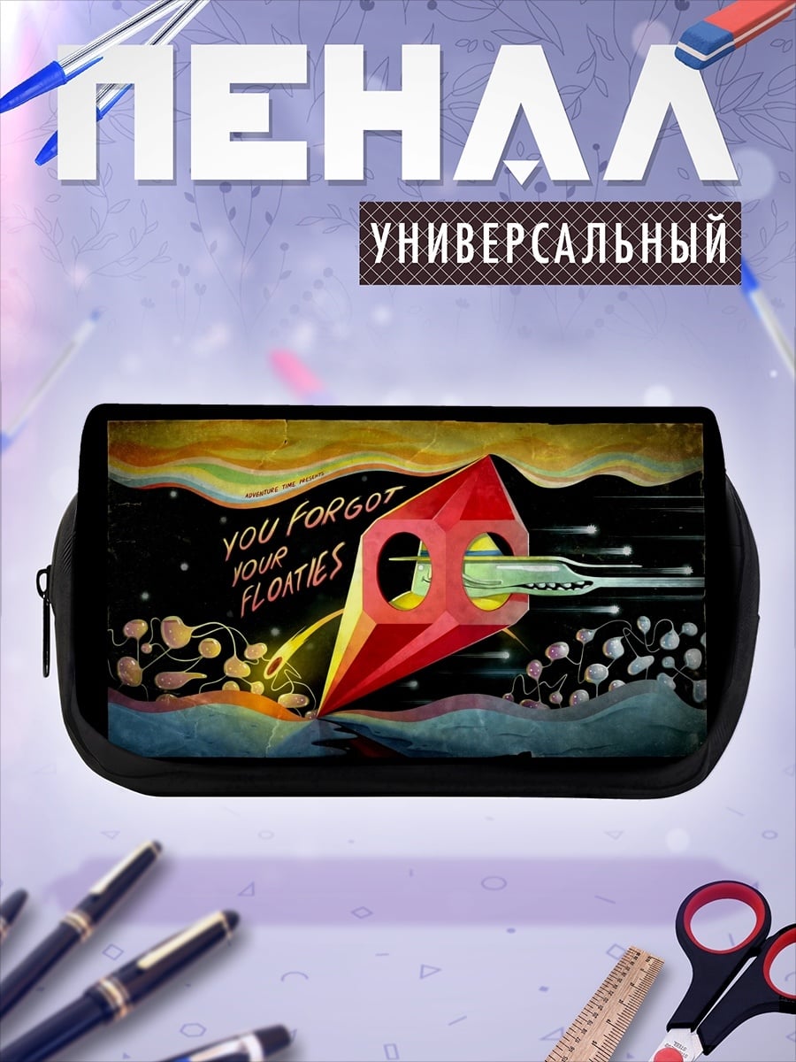 Пенал-косметичка Забытые флоатис