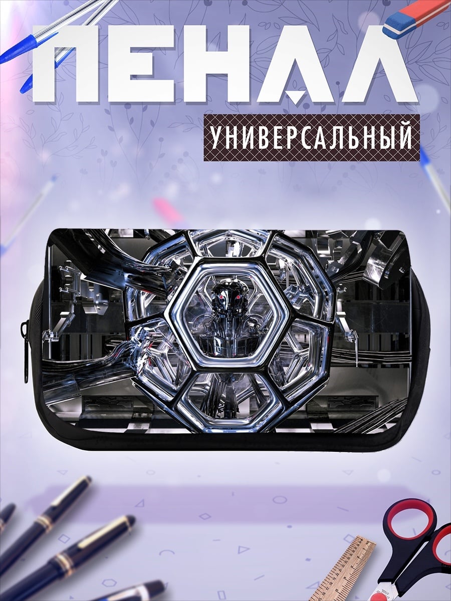 Пенал-косметичка Кибернетический шар