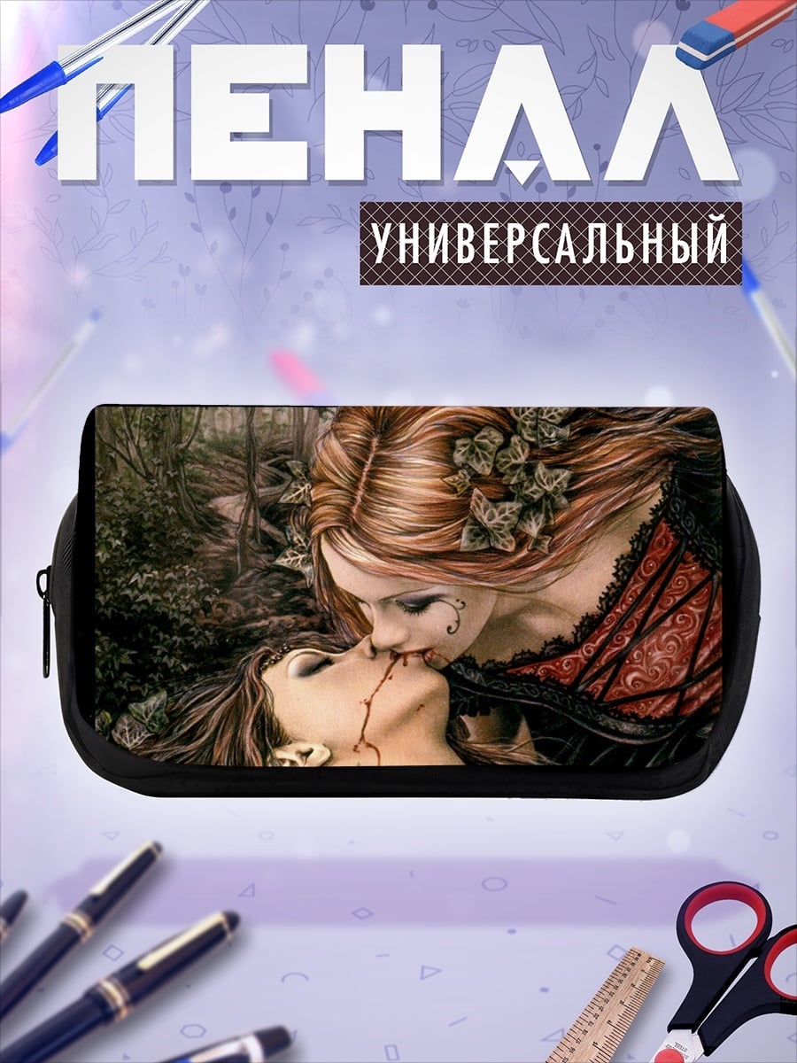 Пенал-косметичка Вампирский поцелуй