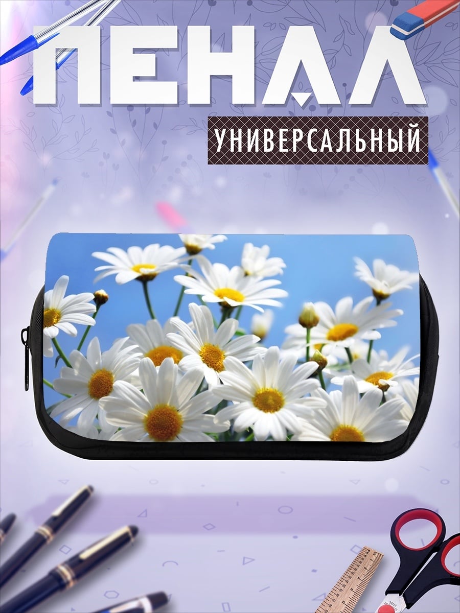 Пенал-косметичка поле ромашек