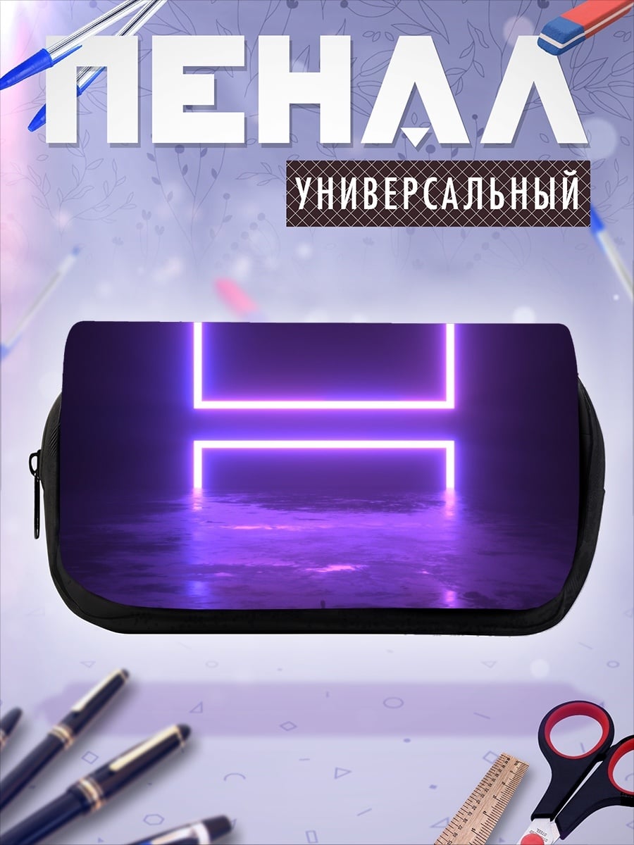 Пенал-косметичка Неоновые квадраты