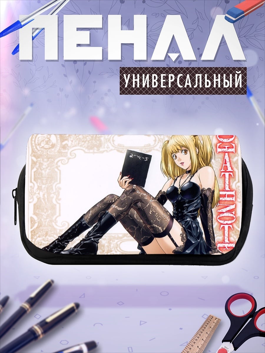 Пенал-косметичка Миса Амане Тетрадь Смерти