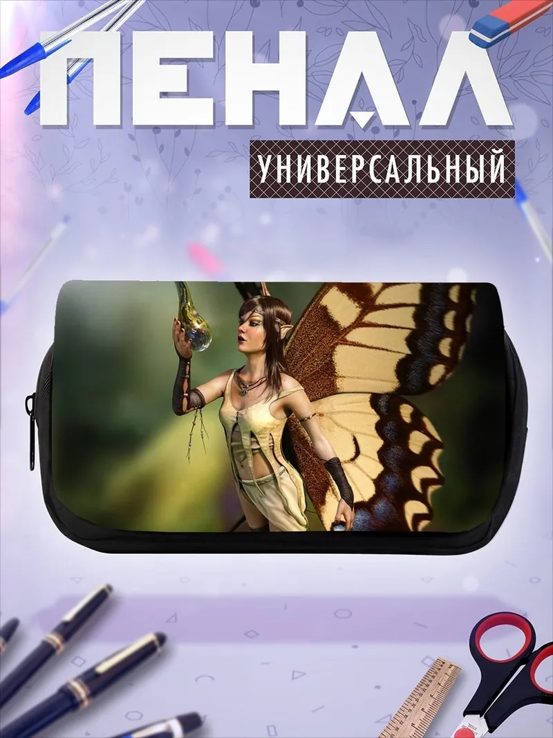 Пенал-косметичка фея с крыльями