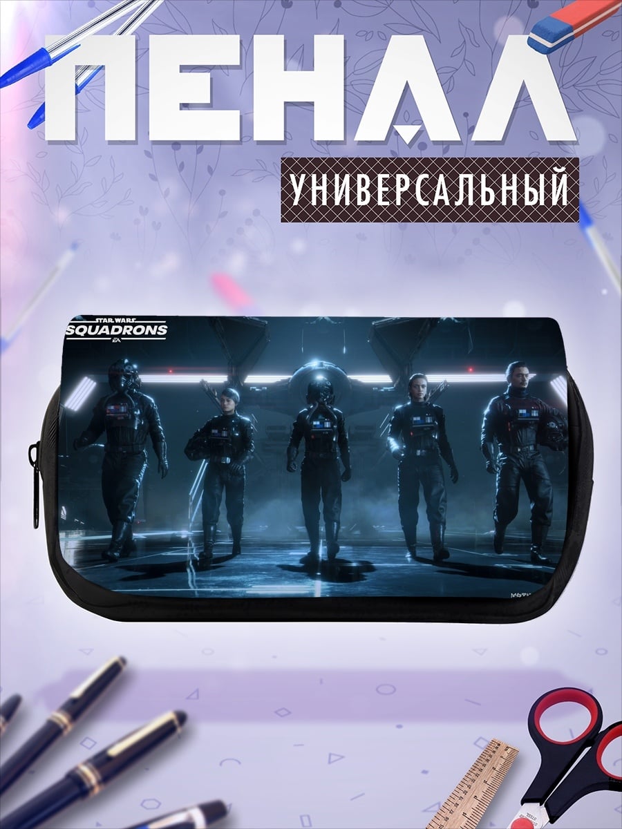 Пенал-косметичка Эскадрилья Звездных Войн