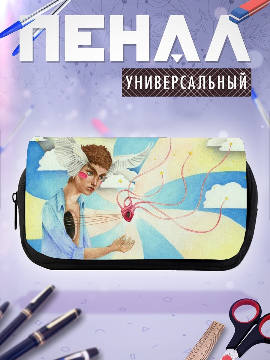 Пенал-косметичка Парень с сердцем