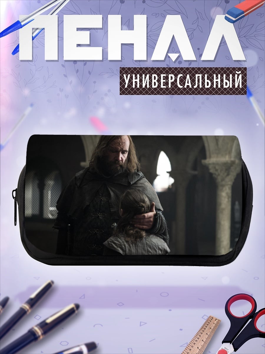 Пенал-косметичка Девушка в белом платье
