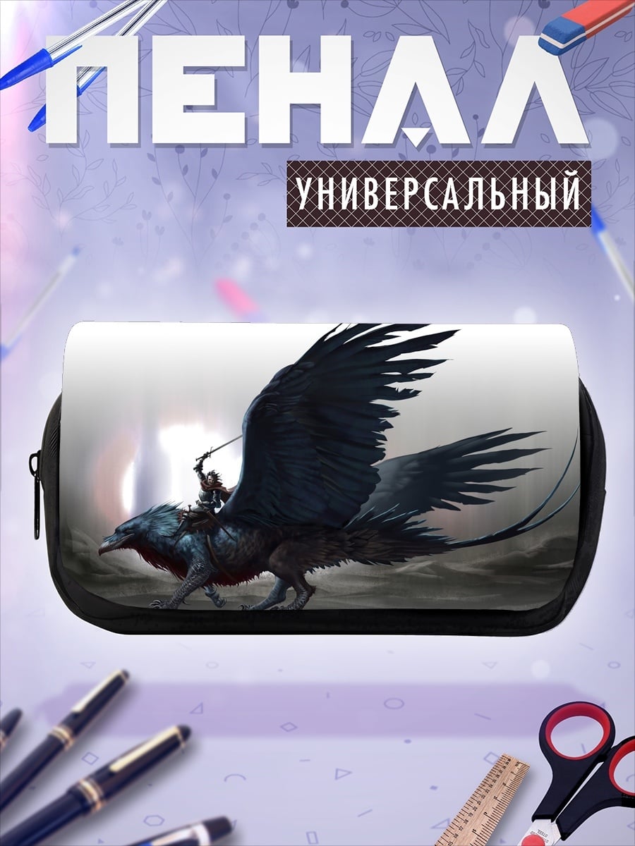 Пенал-косметичка desired_missing