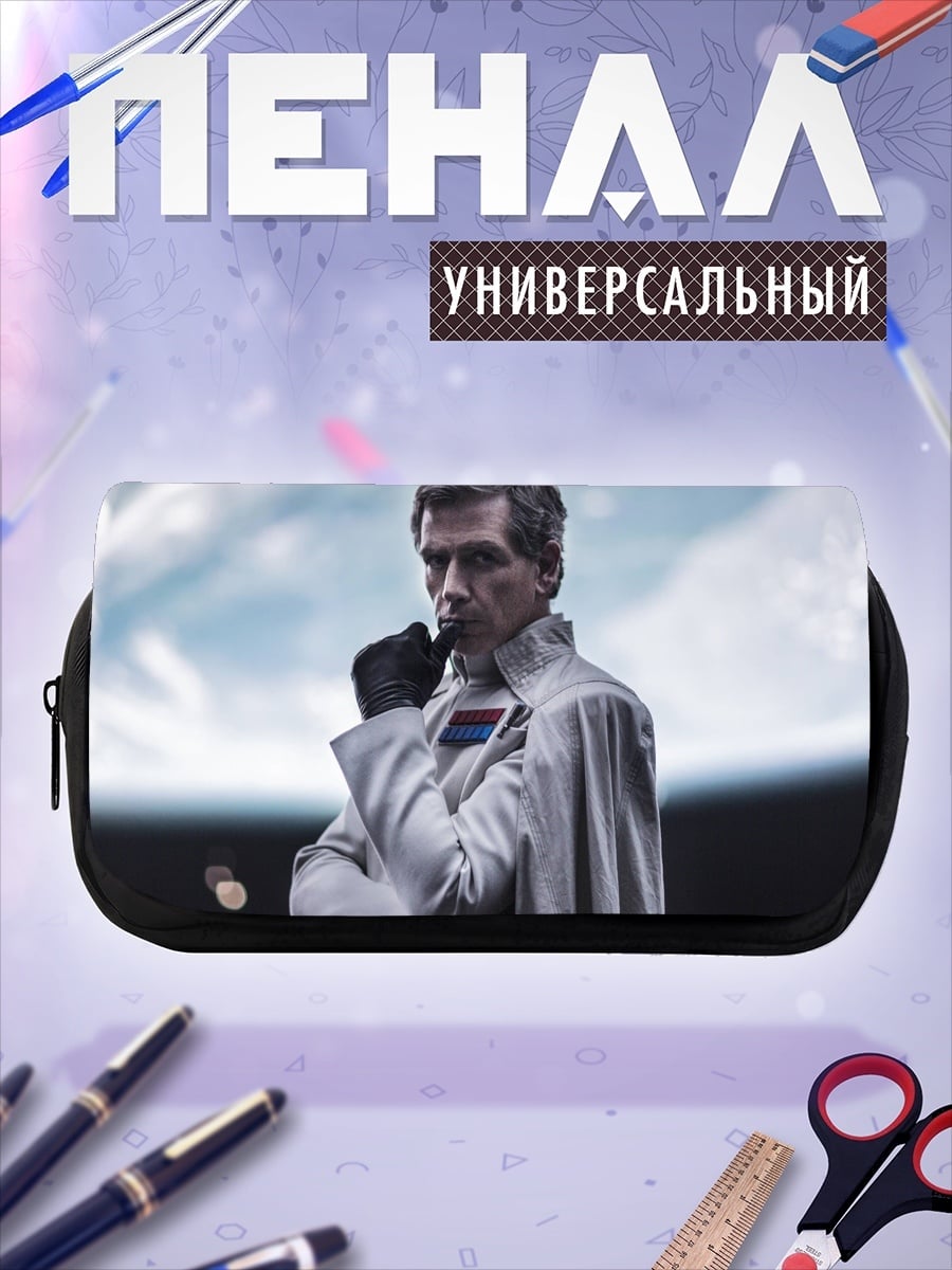 Пенал-косметичка Офицер Звёздных Войн
