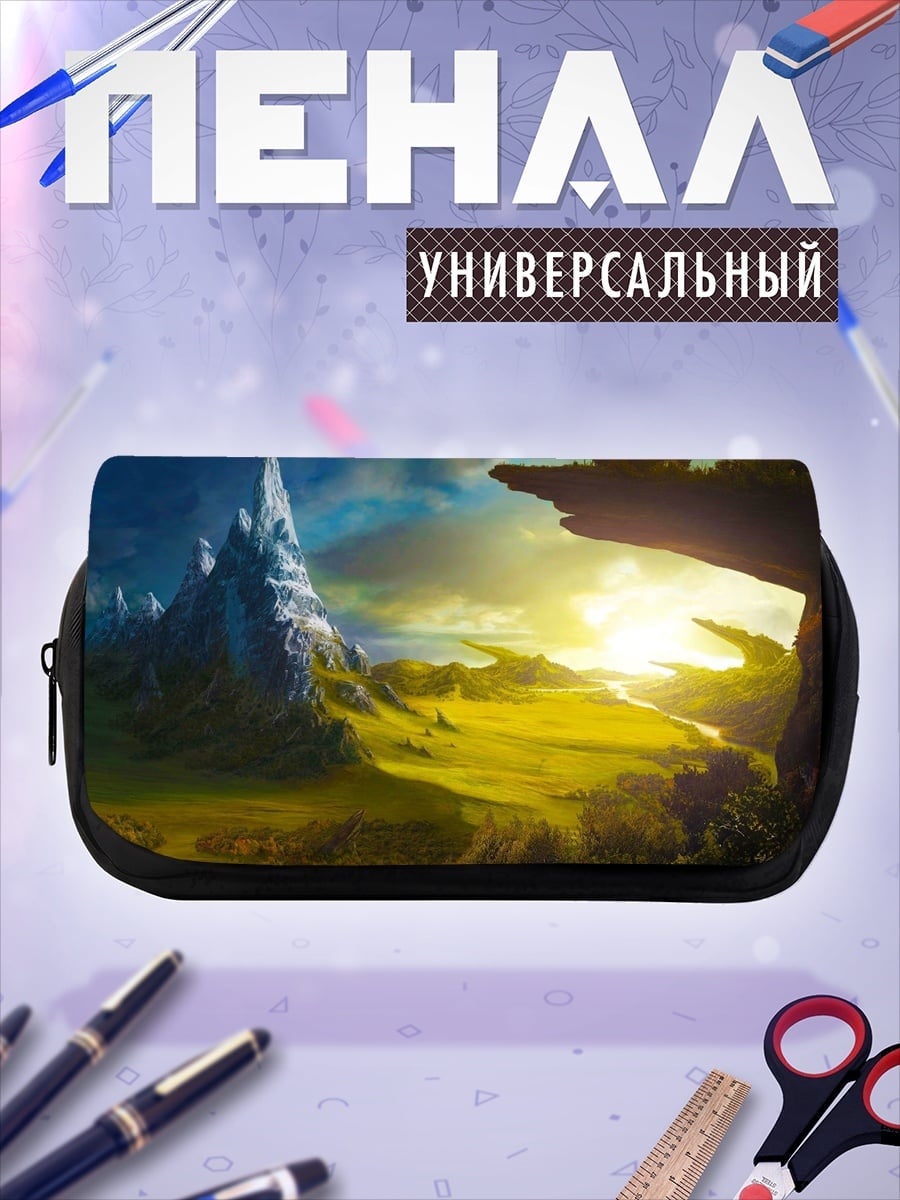 Пенал-косметичка Фэнтези пейзаж