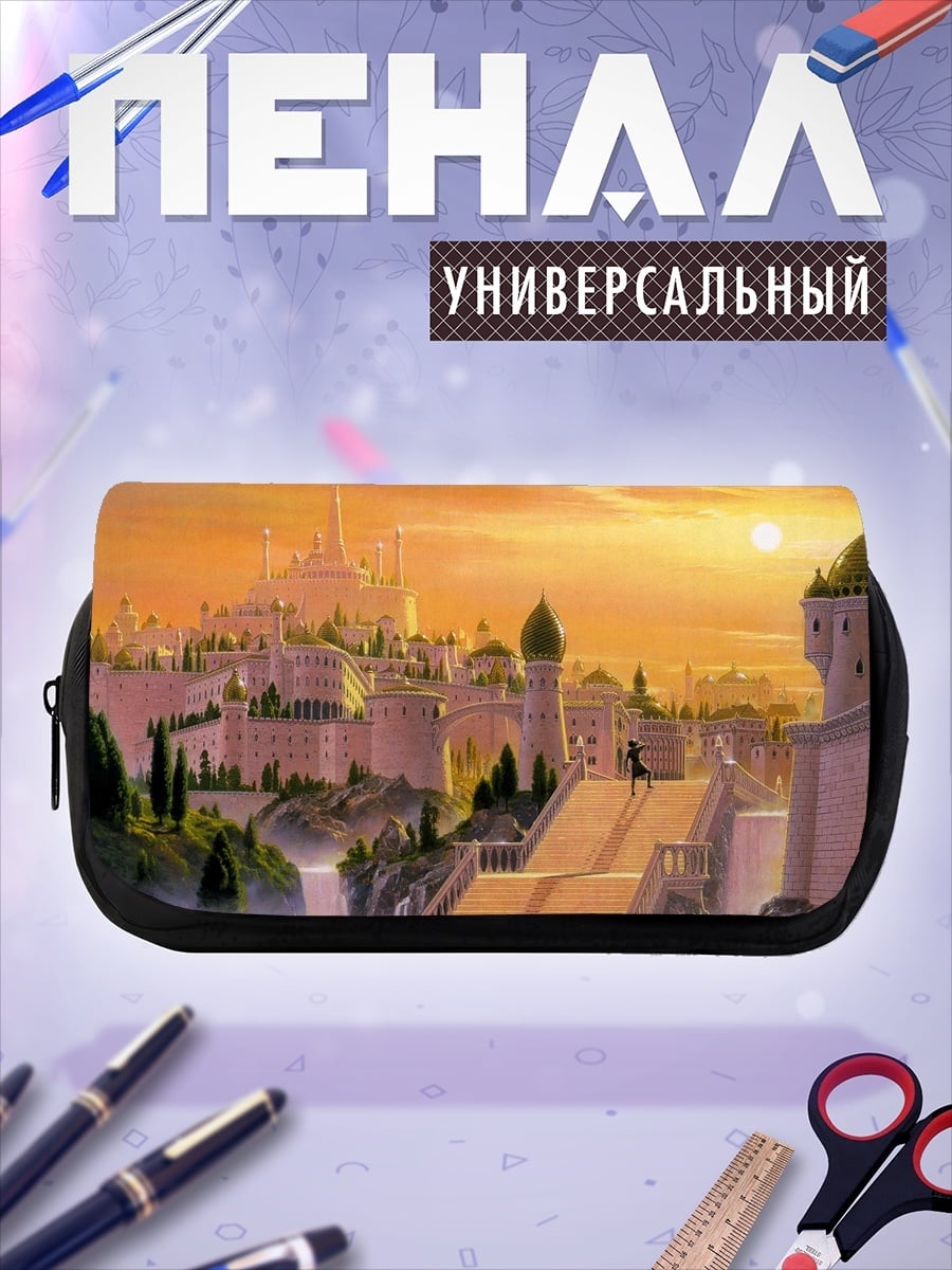 Пенал-косметичка Эльфийский город