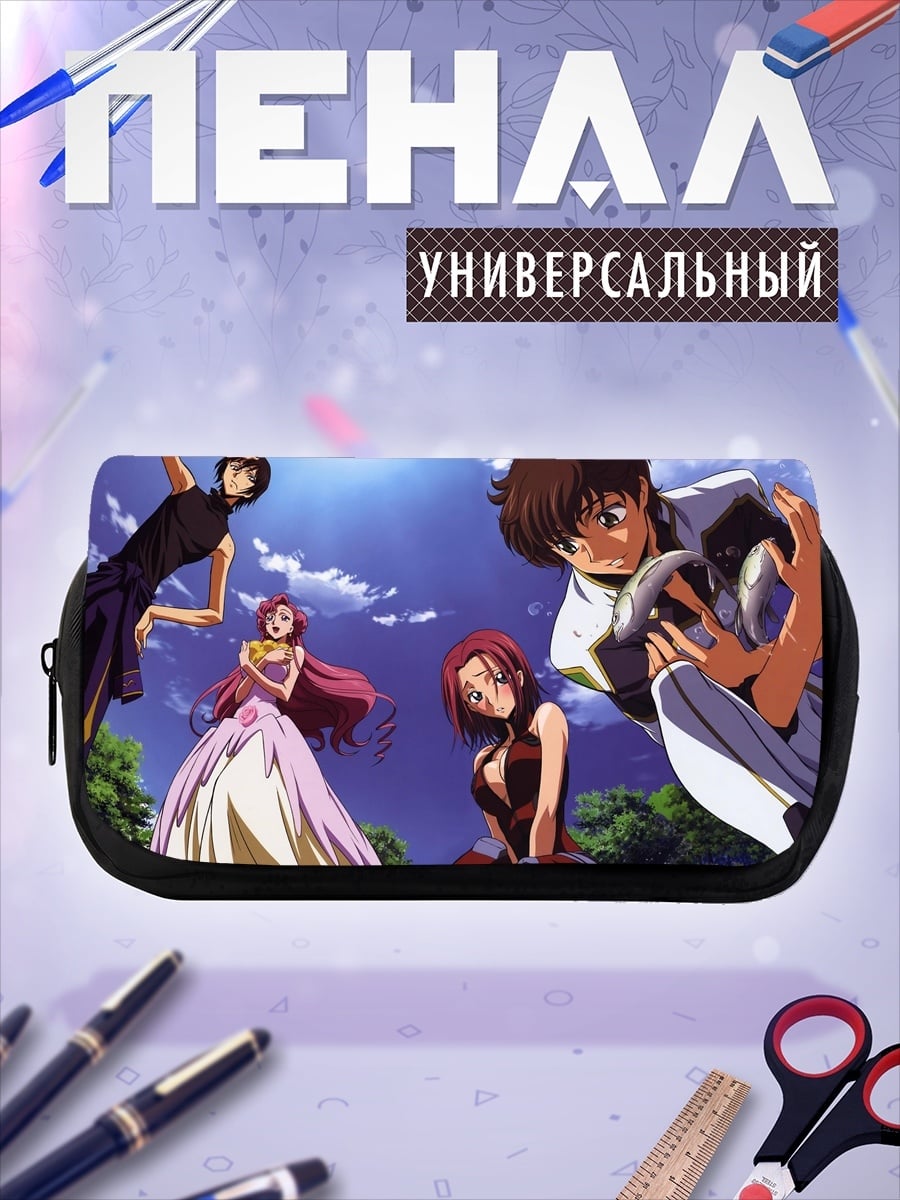 Пенал-косметичка Аниме герои
