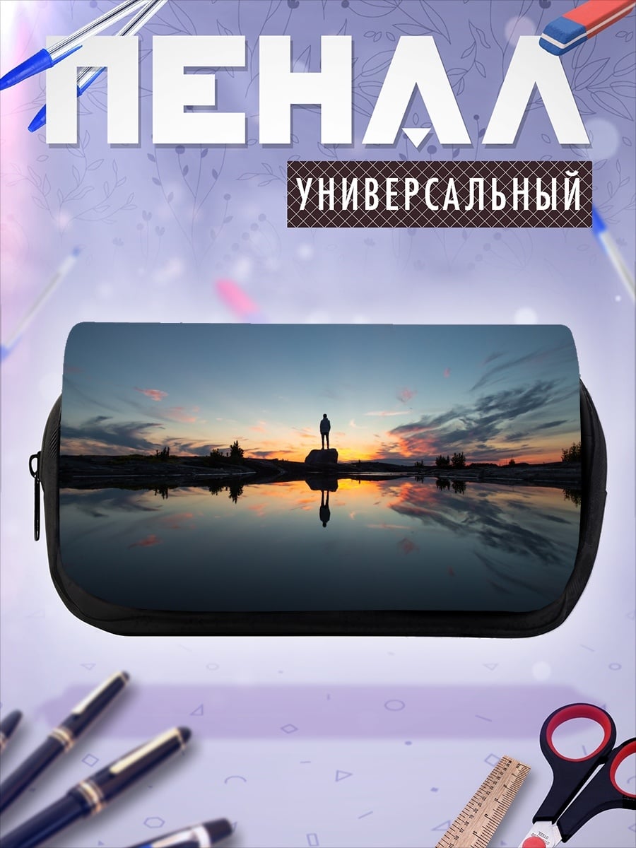 Пенал-косметичка Человек на закате