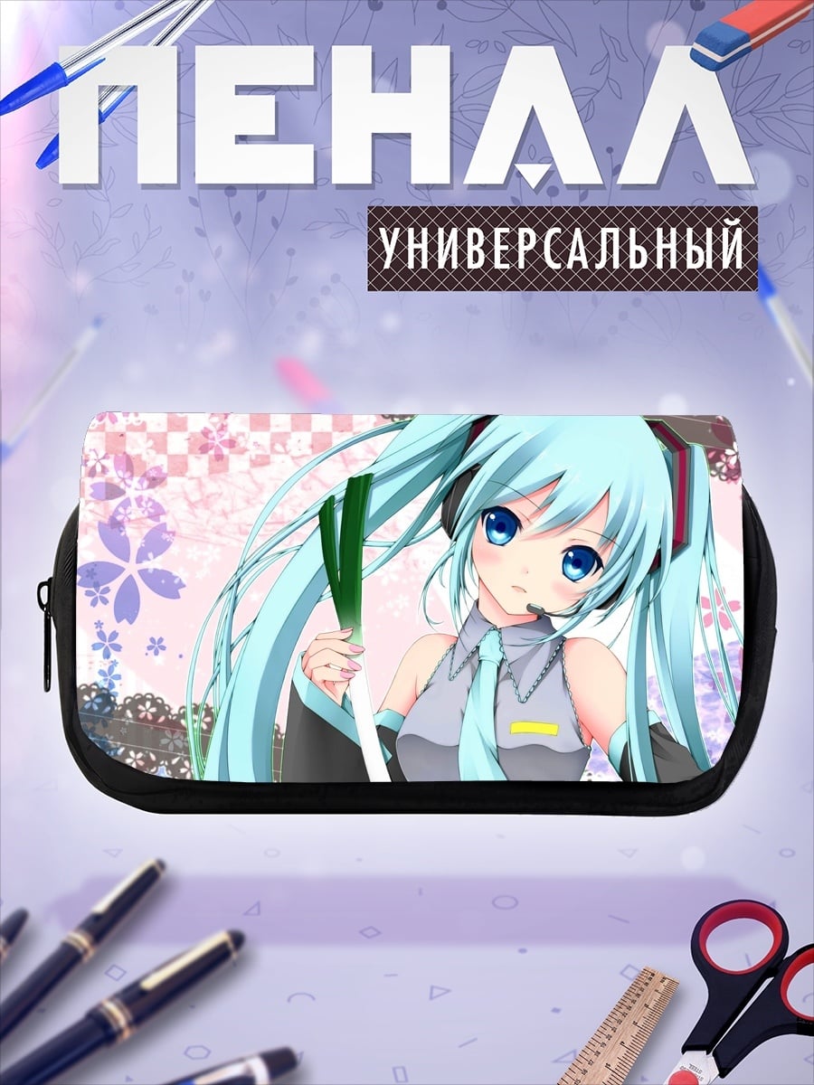 Пенал-косметичка Мику с луком