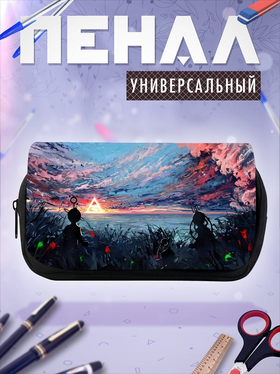 Пенал-косметичка Закат над океаном