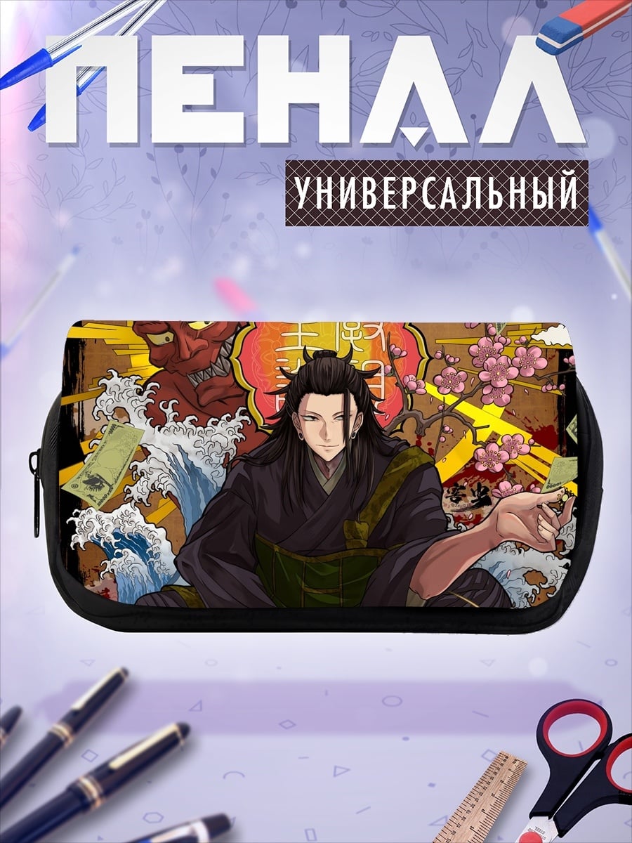 Пенал-косметичка Демон и самурай