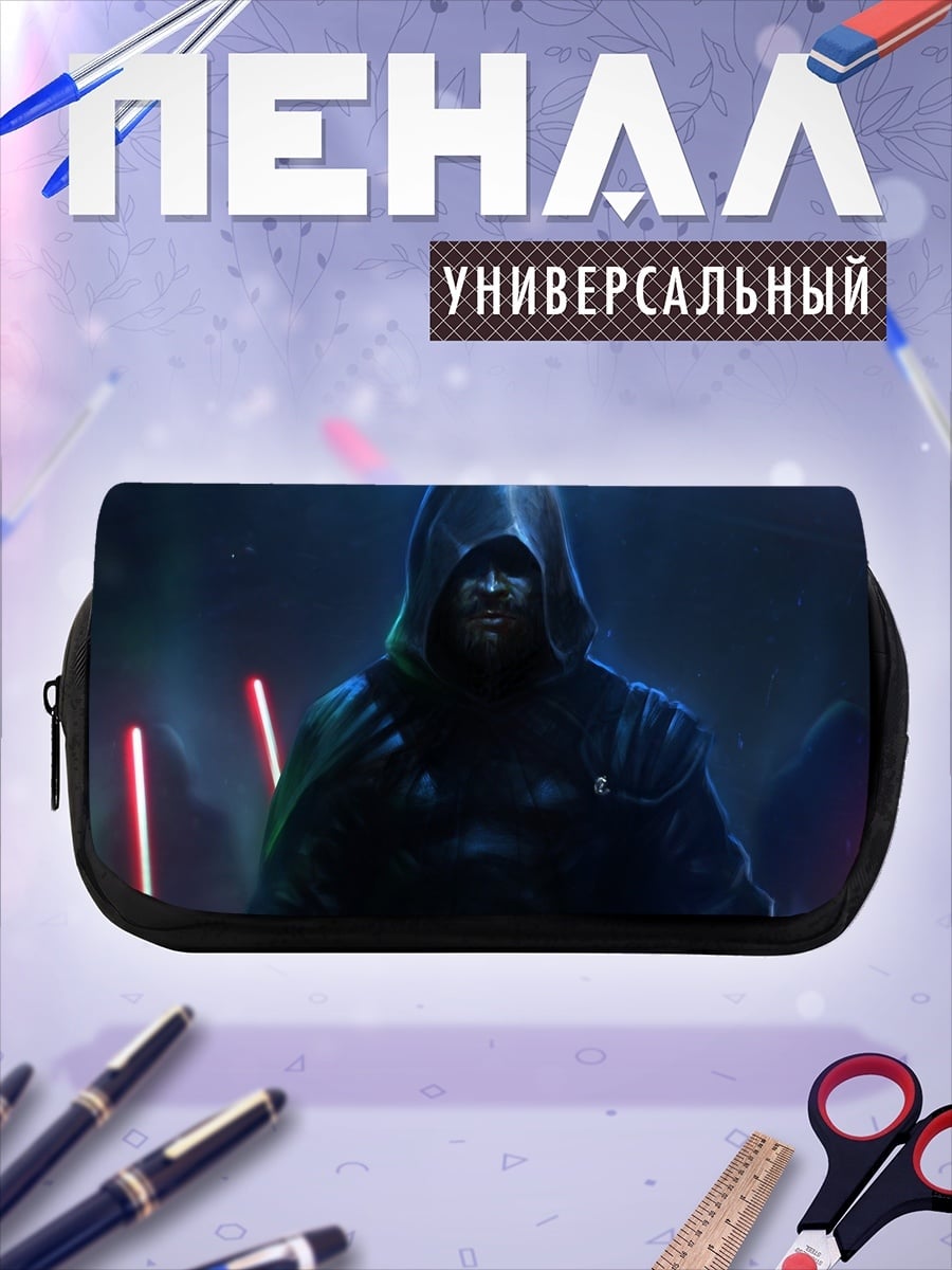Пенал-косметичка Битва световых мечей