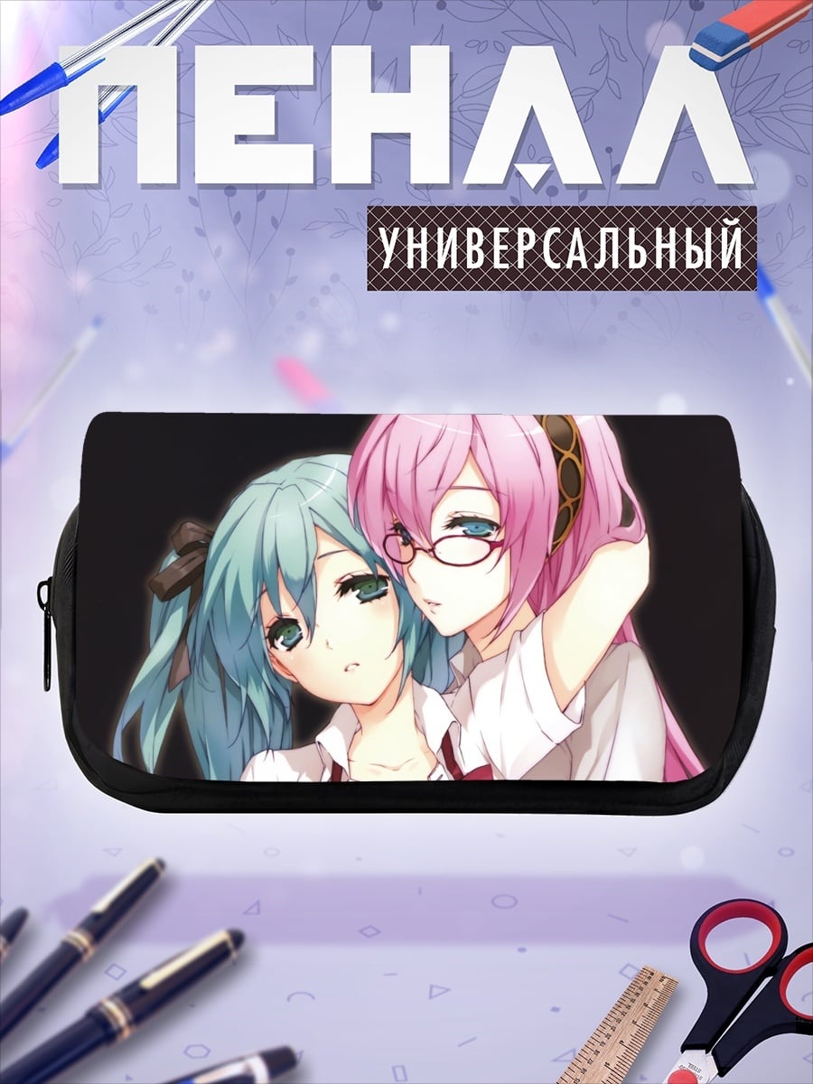 Пенал-косметичка Две подруги аниме