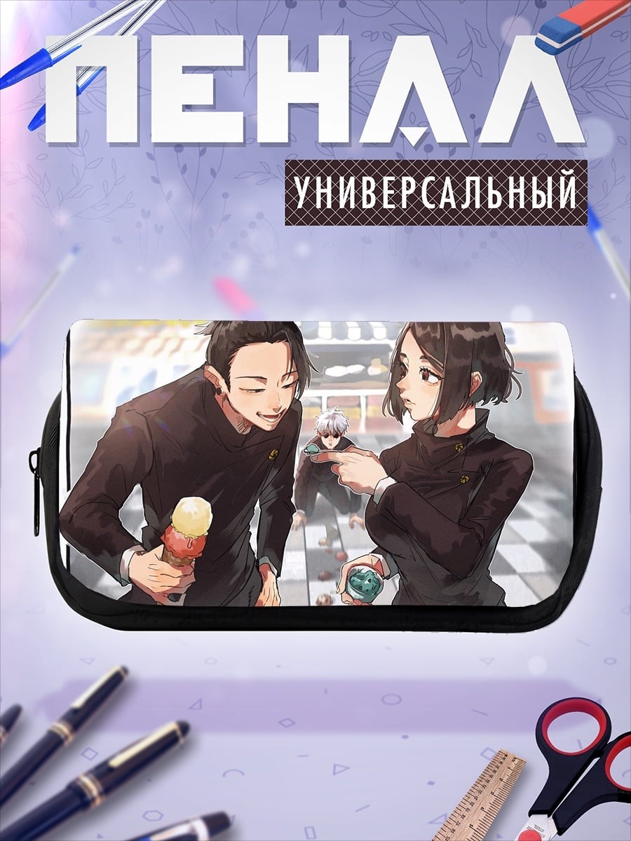 Пенал-косметичка аниме пара на улице