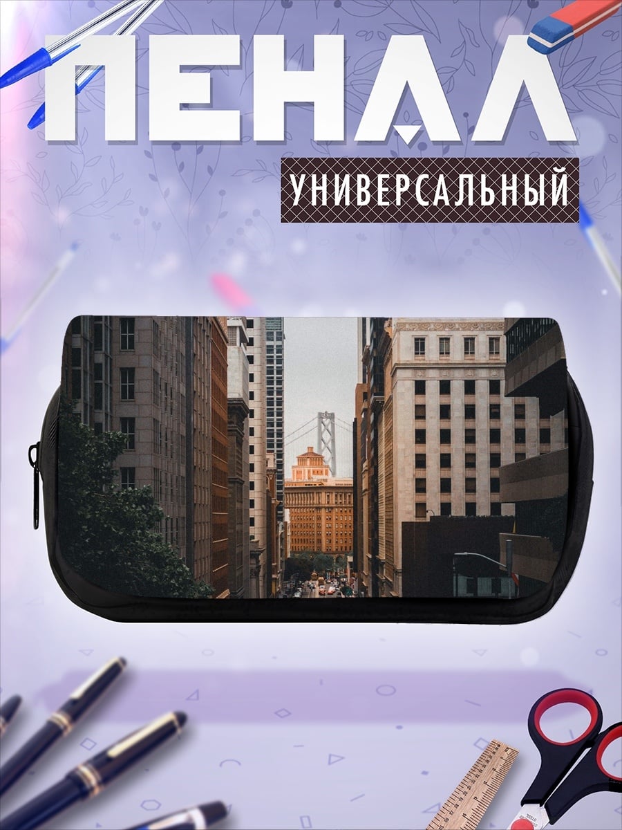 Пенал-косметичка городская улица трафик